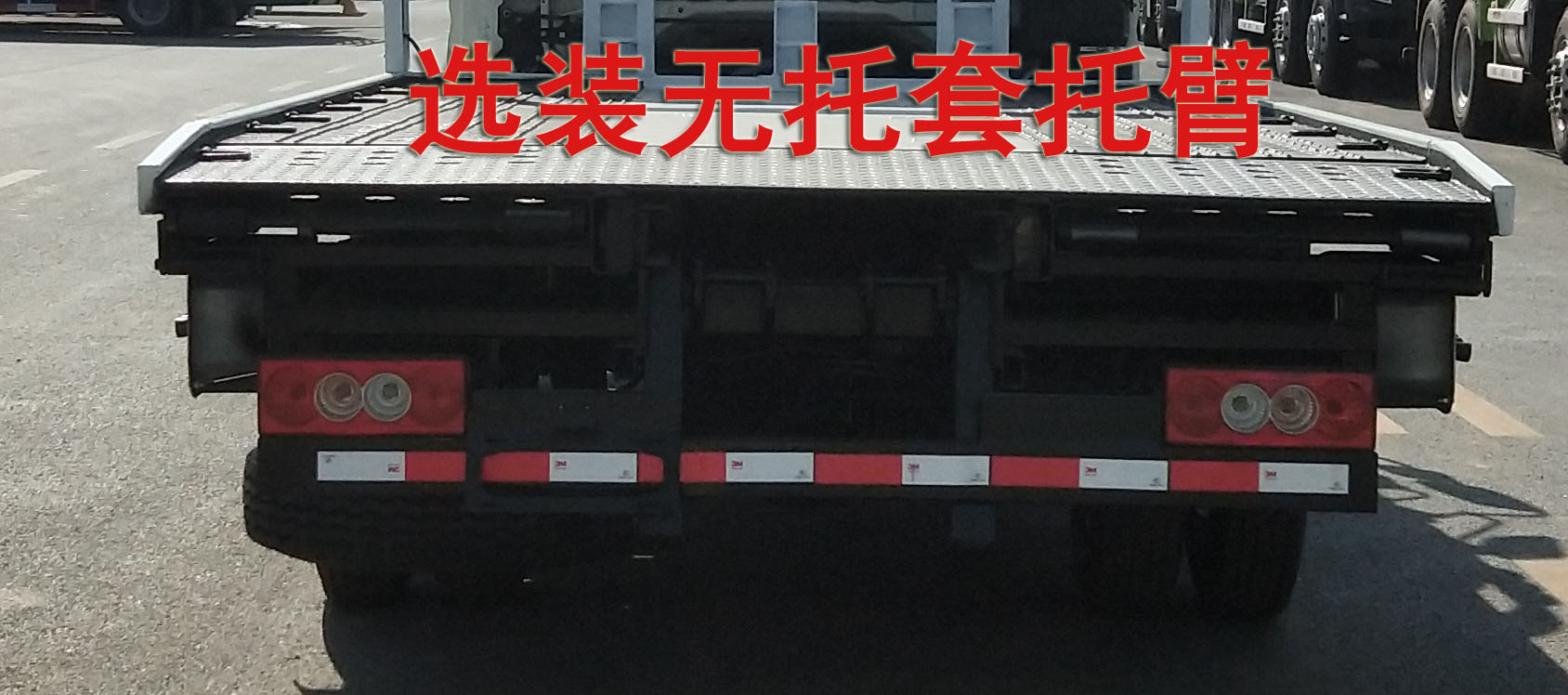 程力重工牌CLH5081TQZB6型清障車(chē)